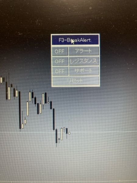 MQL4に関する質問です。 作成した複数のボタンを同時にマウスでドラッグできる方法を教えてほしいです。 1つのボタンに下記の記述をしてドラッグできるようにしました。 ObjectSetInteger( chart_id, objName, OBJPROP_SELECTABLE, true); ObjectSetInteger( chart_id, objName, OBJPROP_SELECTED, true); このボタンに他のボタンも連動するようにしたいです。 イメージでいうと、下記の画像で、青いボタンの部分をドラッグすると他のボタンも動くといった感じです。 よろしくお願いします。