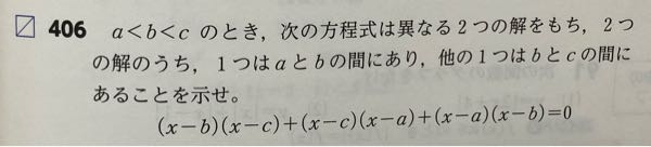 この問題教えてください