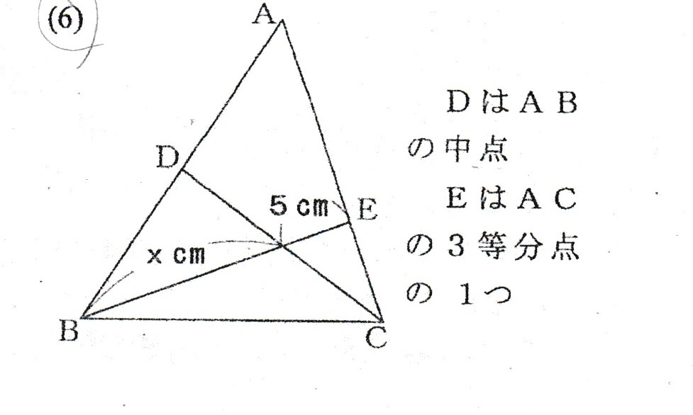 中学数学について質問です。 xの線分の長さの求め方を教えて下さい。 よろしくお願いします。