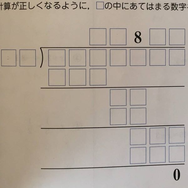 至急です！この問題がわかる方教えて下さい！