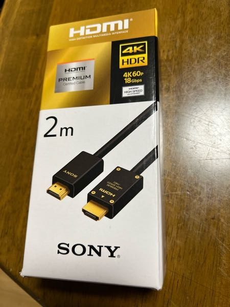 ps5pro 用に画像のhdmiケーブルを購入したのですが、もしかして規格が2.0かもしれません。 純正ケーブルは2.1対応と聞いてましたが、こちらのケーブルでは役不足でしょうか？ 特に問題無いようでしたら開封して使おうと思っております。 ベストアンサーは出来る限り早めにお決めしますので、素早いご回答を宜しくお願い致します。