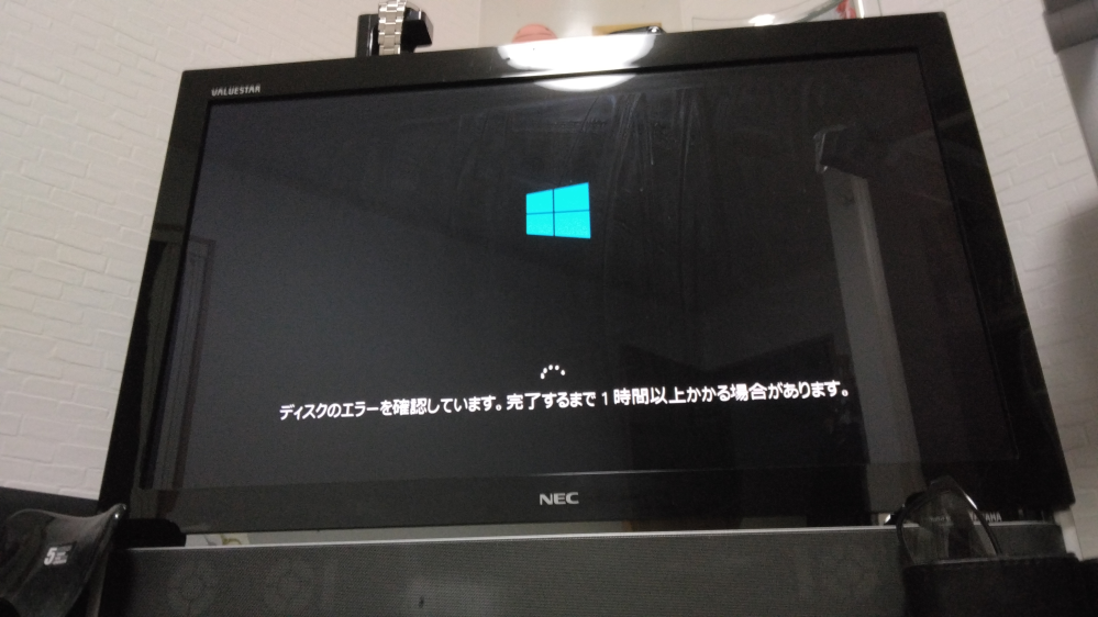 windowsについて質問です。 40分くらいずっとこれ何ですけど治りますかね。教えてください。