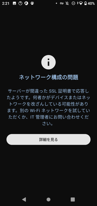 チャットGPTを使ってたら急にこれが出てきました。どういうこ... - Yahoo!知恵袋