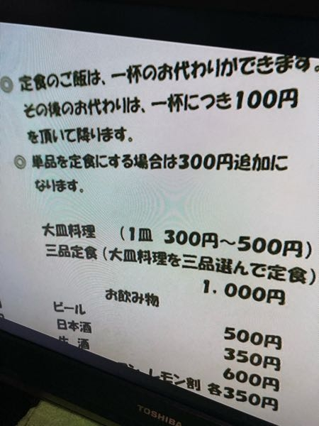 ◎定食のご飯は、一杯のお代わりができます。 その後のお代わりは、一杯につき100円 を頂いて降ります。 と、あります。 この「降ります」は敬語的に使用していると 思うのですが、この漢字で正しいのですか？