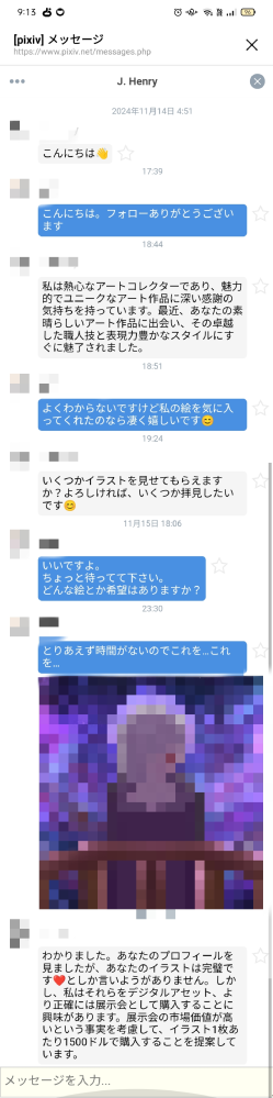 値下げします。近くの画家から貰った物です。50年はたちます。価値は分かりません。 値下げします。近くの画家から貰った物です。50年はたちます。