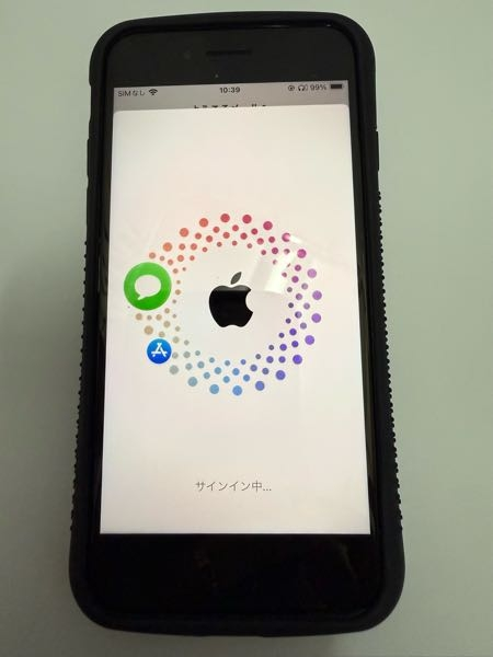 iPhone SiMなしスマホですが、機種変してからこのようなメールがこのような画面になり動きません対策ありますか？