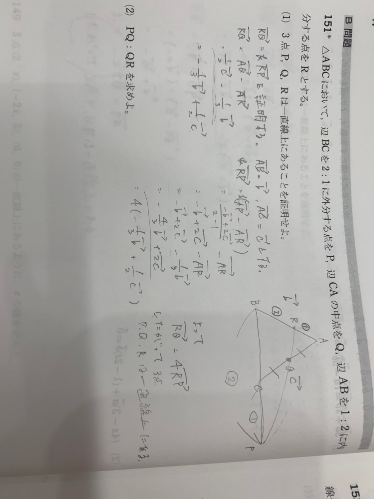 【ベクトル】一直線上の証明 解答と違う解き方をしてしまったのですがこれは正解ですか？もし間違っていたらその箇所も教えていただけると幸いです！