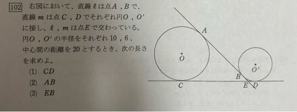 解き方と答えを教えて欲しいです。