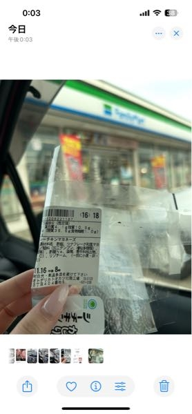 至急ファミリーマートの陳列ルール教えてください 12時に購入したおにぎりの賞味期限が今日の20時でした。おつとめ品でもなかったのですが陳列自体のタイムリミット教えてください