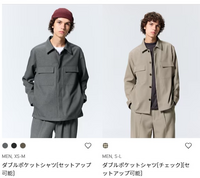 販売 この服どう思う