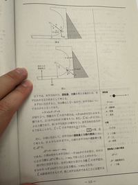 この回答のように力積の問題は基本、時間の変化量と力の積を利用しますか？
運動量の差で今回解こうとして、結局訳分からず無理でした。
ちなみに、運動量で解いた場合どうなりますか？ 