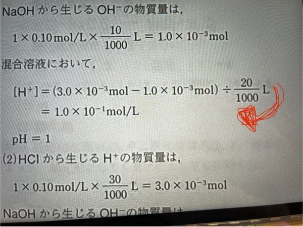 この計算からこれになぜなるのか途中式を教えてください