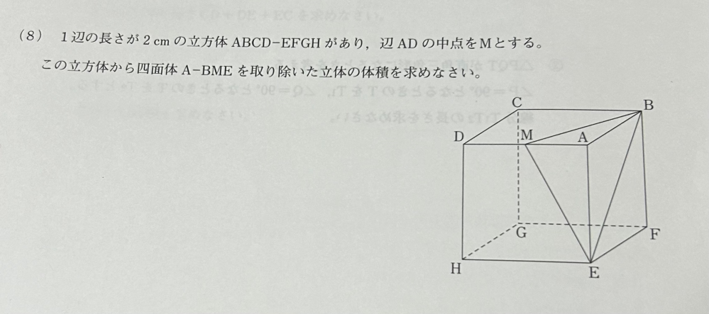 この問題の解き方がわからないので教えてください！答えは3分の22です！