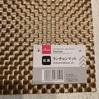 痛バ組む際にダイソーのランチョンマットを使用しようと思って