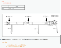 質問の画像