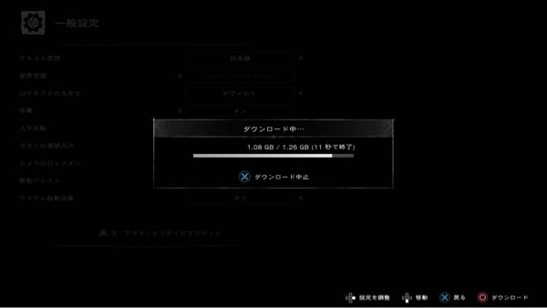 至急 ps4 pro でゴッドオブウォー ラグナロクを英語音声でやらうと思ってるのですが、ダウンロード中に1.08GBから動きません、残り12秒と書いているのですが、どうすればいいのでしょうか ps4のアプデは最新、再起動、ソフトを削除し、再ダウンロードもしました、一旦日本語でやった後変更すればできるのでしょうか？ god of war ragnarok gow