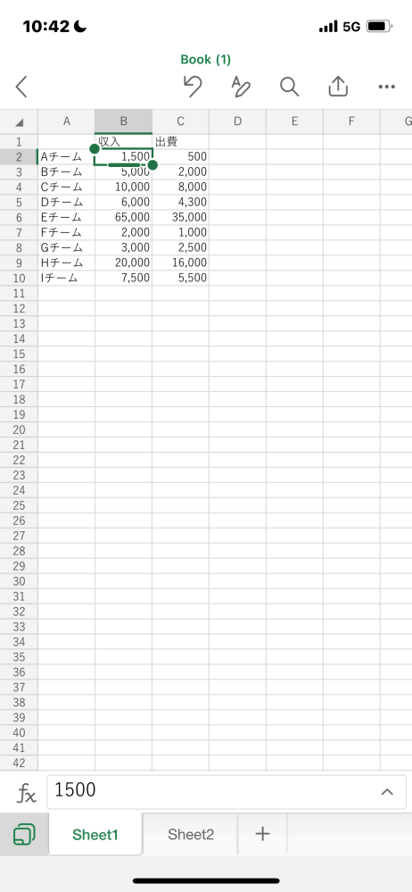 VBAについて質問です。 作ったシートを別ブックに追加して保存する作業を繰り返して行いたいです。 詳細は以下の通りです。 sheet1のB列の値をsheet2のB3に入力 sheet1のC列の値をsheet2のD3に入力 値を入力したセルsheet2（B3,D3）をロック sheet2を別ブックへコピー ※別ブックには複数sheetが入っていおり、 先頭から3sheet目に入れられたら嬉しいです。 別ブックは元のsheet1のA列にある チーム名を入れて個別に保存。 この作業をsheet1のA列にある分行いたいです。 この場合のVBAの式が分かる方 いらっしゃいましたら、お力添えいただけますと幸いです。 どうぞよろしくお願いいたします。