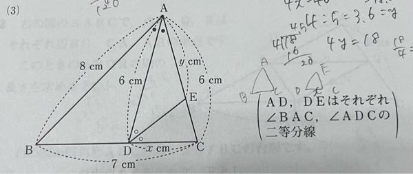 至急 解き方教えてください。