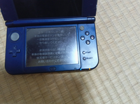 NewNINTENDO3DSLLについて質問です。
電源を入れるとエラー画面が表示されてホーム画面にすら入れません どうすれば治りますか？ 1週間前までは問題なく動いていました 