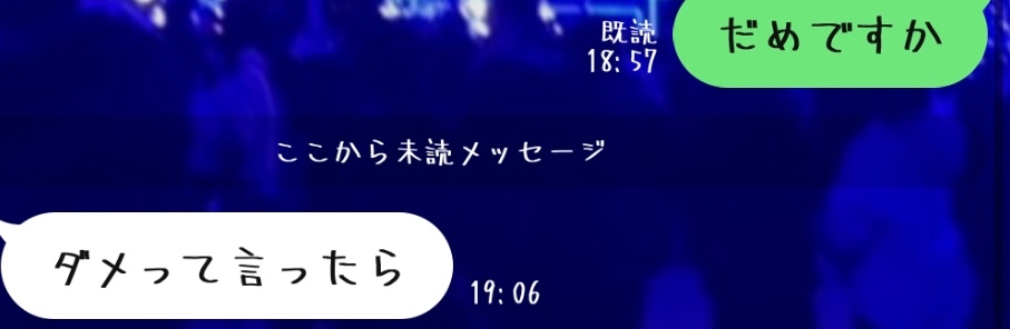 好きな人がテスト期間だったので今日好きな人と勉強電話する予定だったなのですが、相手の事情により今日は無理になってしまったらしく、 今度となるとテストが終わってしまうので雑談電話ではだめか聞いたところダメって言ったら？と返ってきました。 なんて返信するのがベストでしょうか。 ぶりっ子はあまり好きじゃないみたいです