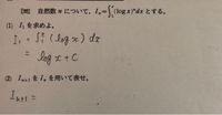 （1）が合っているかどうかと、（2）の解き方を教えてください。 