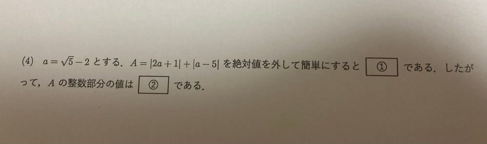 ①の解説をお願いします。