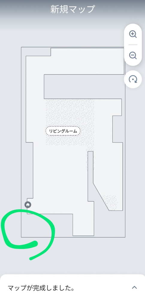 ルンバコンボ J7+ がマッピングランで行かない部屋がある。 ルンバコンボ J7+を２年ほど使っています。特に問題なく利用していましたが、本日クリーンベース充電ステーションの設置位置を別の部屋に変更しました。今までのマップを削除し新しいスマートマップを作成しようと走行させました。添付画像のようなマップができましたが、緑色で囲った部分に全く行こうとしないため、その先にある隣の部屋に行きません。何度もマップを削除したり、本体を再起動してみたり、Wifi を変更したりしましたが一度もその部分に行こうとしないため（そのエリアの直前で停止し、向きを変えて進む）隣の部屋のマップが完成しないです。一旦マップが完成したあと「マップが正しくない。作成されていない部屋がある」を選んでも断じてそちら方向に行きません。どういうことなんでしょう？ ちなみに別の部屋に設置している Ecovacs を持ってきて同じ位置に設置し、走らせるとマップはきちんと作成されますが、同じく緑色の〇部分に行かない場合があるんですよね～。オカルト的なものを感じます（笑）