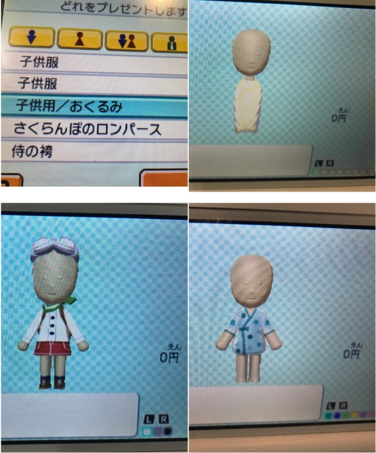 動作確認済み ソフト カセット トモコレ トモダチコレクション