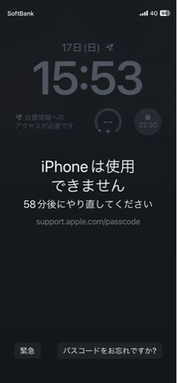 これ、どういった状況なのでしょうか？
意味がわかりません。教えて下さい。よろしくお願いします。 