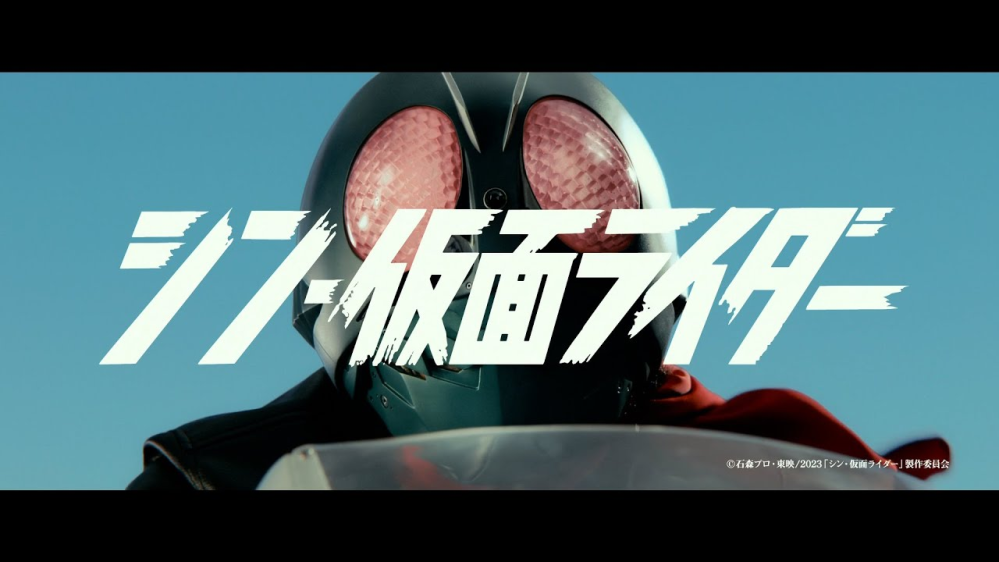 明日は11月２０日リリースの『劇場版シン仮面ライダー』DVD・Blu－rayの事実上販売される日ですがあなたは買いに行きますか？