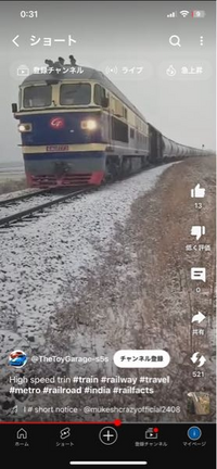 この海外の鉄道の名前わかる方いますか？

凄いかっこいいとになってるのですが

どの国なのか列車の名前もわかりません 