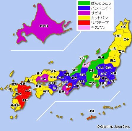 え、傷に貼るアレは日本全国「ばんそうこう」じゃなかったんですか…？