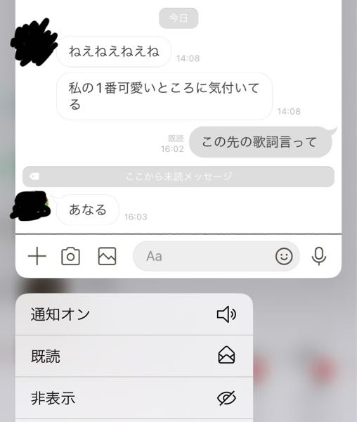 大大至急お願いします‼️ 下ネタは元々言い合うので気にしてないんですが不快に感じられたらすみません！！ なんて突っ込めばいいのかわかんないです 教えてください！！