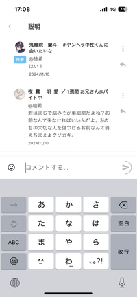 これって誹謗中傷ですよね？

ガイドライン違反なことについて注意したところこのような返信をもらったようなのですが

訴えられますか？

またこれは口出しせず黙って通報の方がいいですか？ 