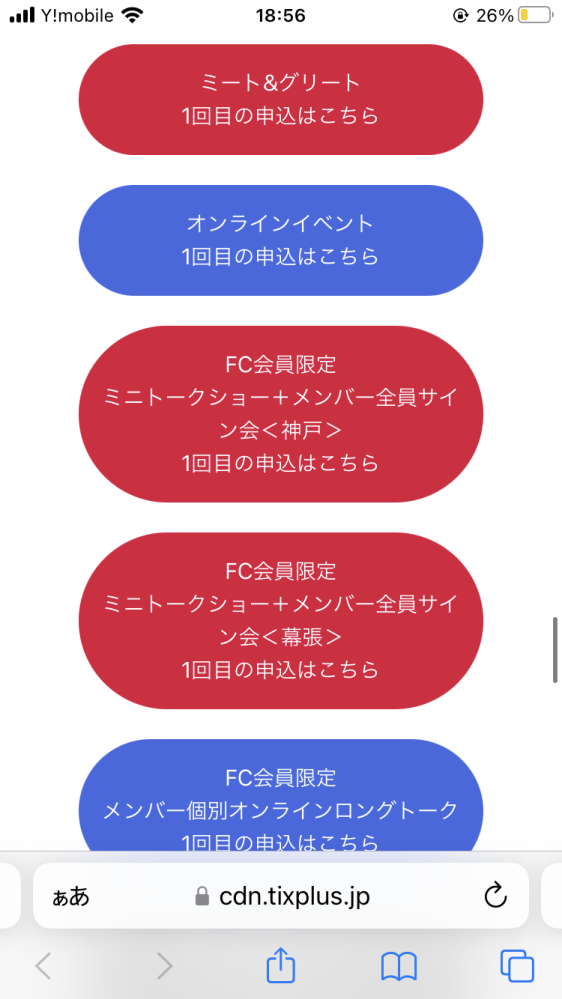 ENHYPEN未使用シリアル8枚 enhypenシリアル 8枚