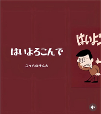 最近TikTokでよく見る曲の動画で、画像2枚あって左にスク... - Yahoo!知恵袋