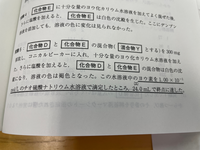 化合物D,EはそれぞれCuO(Ⅱ),Cu2O(I)です。実験5の一連の反応式や白色沈殿、褐色になった原因は何ですか？ 