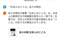 本を探しています。最近Amazonに導入されたAIチャット形式で紹介さ... - Yahoo!知恵袋