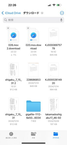 ファイルがいつまでもダウンロードできません。何故でしょうか？助けてください。時間なくて焦ってます。