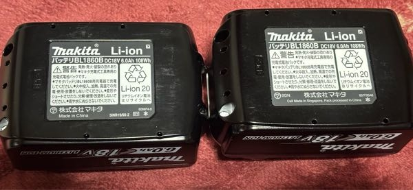 先日、通販にて新品マキタ純正バッテリーを、2人の出品者から2