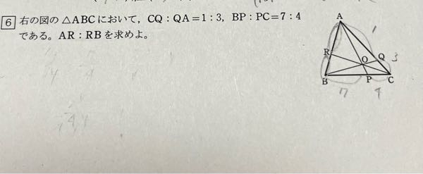 高1数学Ａ 至急です泣 この問題のせいで寝れません 助けてください