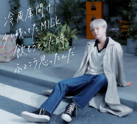 セブチの新曲消費期限でホシくんパート日本語間違ってますよね
