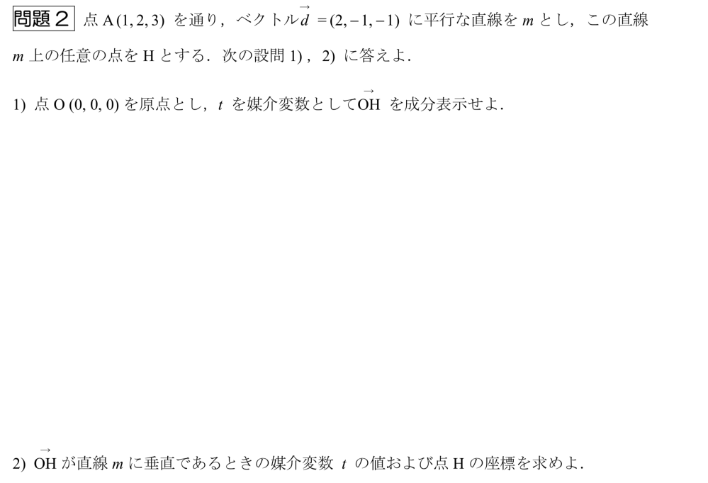 画像の数学の問題を教えてください。 推薦入試の過去問で回答がなく困っています。 どなたか途中式含めて書いていただけないでしょうか。