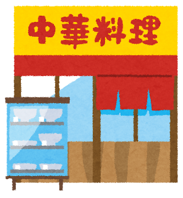 倉敷の水島で美味しい中華料理店を探してます。 あまり土地勘が無いのでオススメあれば教えてください！ https://tabelog.com/okayama/C33202/rstLst/