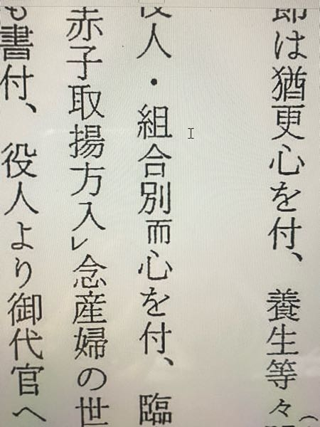 漢文の「而」について質問です。 読み下し文と日本語訳について課題を出されたのですが、小さい「而」はなにか意味がありますか？ あと読み下し文の場合、自分で送り仮名をつけるのかも教えていただきたいです。