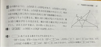 中学数学。（1）Bを通るAQの垂線とAQの交点をHとしたときに出来る三角形ABH作ってAEの長さをどのように作るのでしょうか？ 