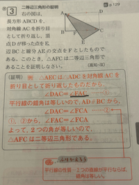 線引いてるところ、ここEACじゃないですか？なんでわざわざfなんですか？ 