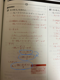 至急です
数Bのこの問題についてです。
まるで囲ってある途中式なのですが、なぜ急にこのような形になるのかが全く分からないです。 あと答えがなぜマイナスが消えていて、分母が9になっているのかも分からないので式全体の解説をお願いします