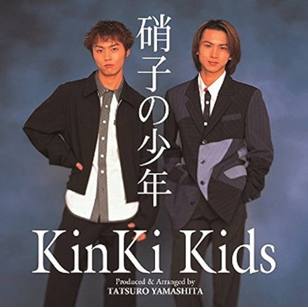 歌詞に「胸」がある好きな1曲は何ですか？ KinKiKids「硝子の少年」 https://youtu.be/TYhWV4H83sU?si=CzLYKz90zLW2bi6D （胸へと突き刺さる）