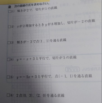 (3)～(6)が分かりません。苦手な分野なので詳しく解説して頂けると助かります！
お願いします！ 